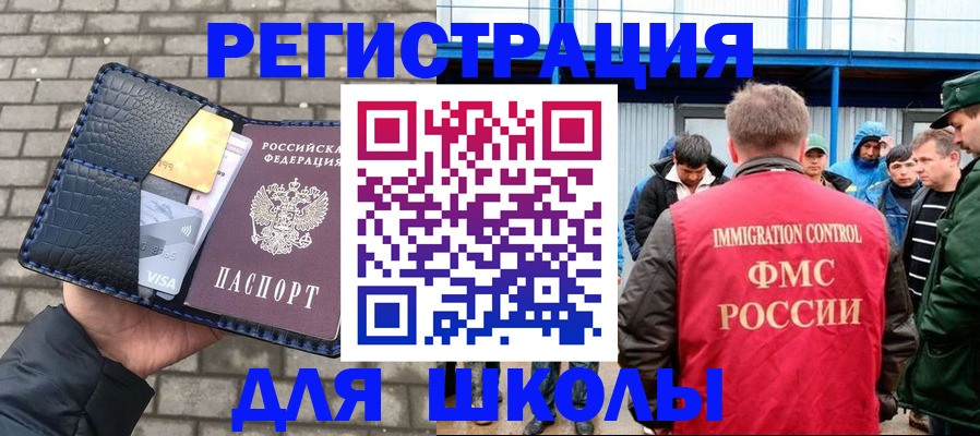 найти адрес прописки в Алдане