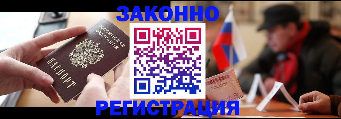 форма 3 в Алдане
